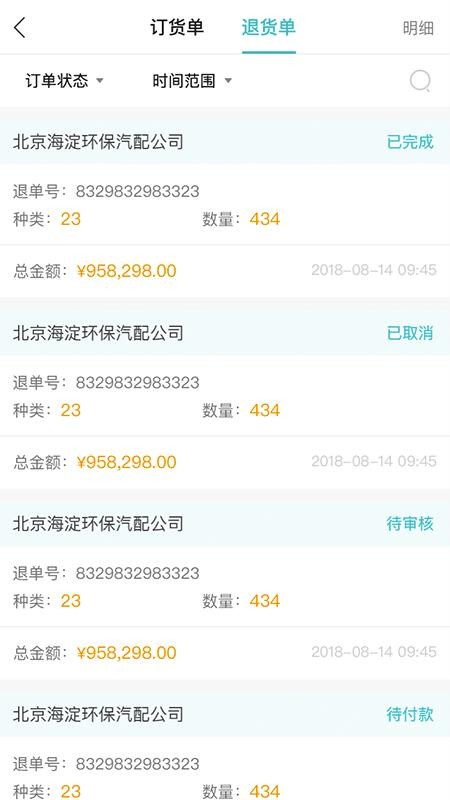 г۳Ʒֻapp-г۳Ʒ v2.0.7 ֻ