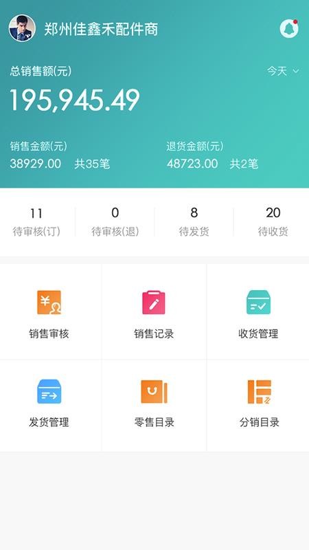 г۳Ʒֻapp-г۳Ʒ v2.0.7 ֻ