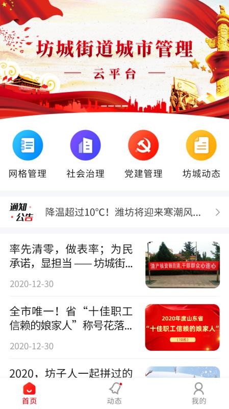 ǽֵֻapp-ǽֵ v1.1.32 ֻ