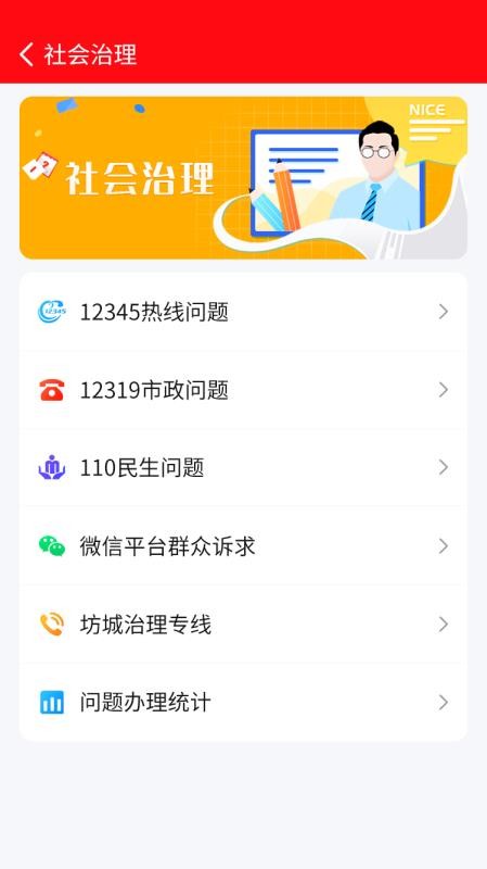 ǽֵֻapp-ǽֵ v1.1.32 ֻ