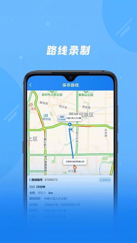 ҵֻapp-ҵ v2.0.1 ֻ