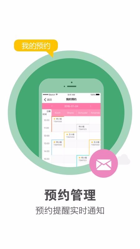 Աֻapp-Ա v1.2.5 ֻ