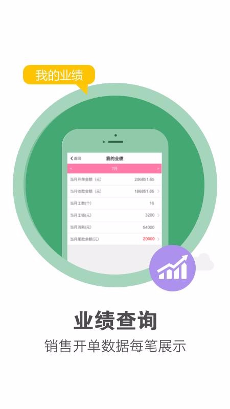 Աֻapp-Ա v1.2.5 ֻ