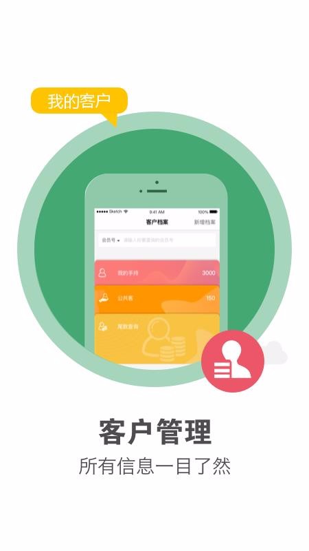 Աֻapp-Ա v1.2.5 ֻ