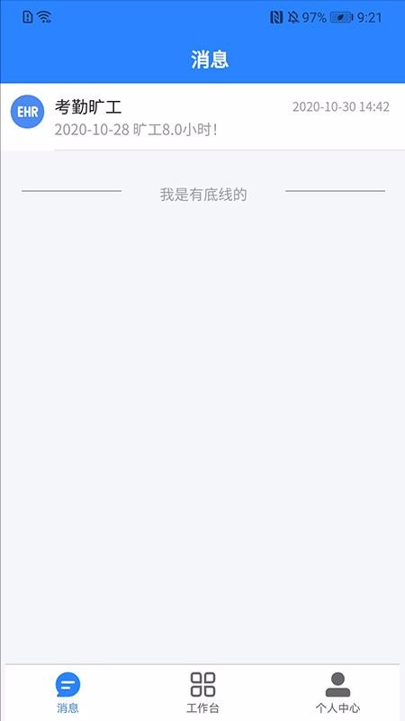 Uֻapp-U v1.1.2 ֻ
