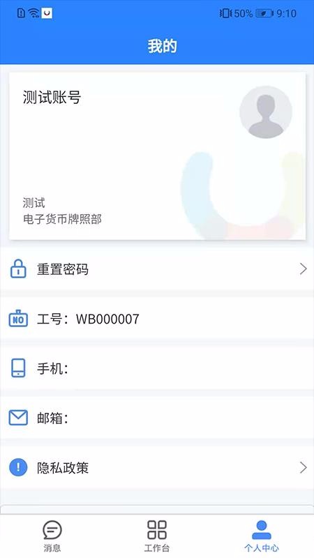 Uֻapp-U v1.1.2 ֻ