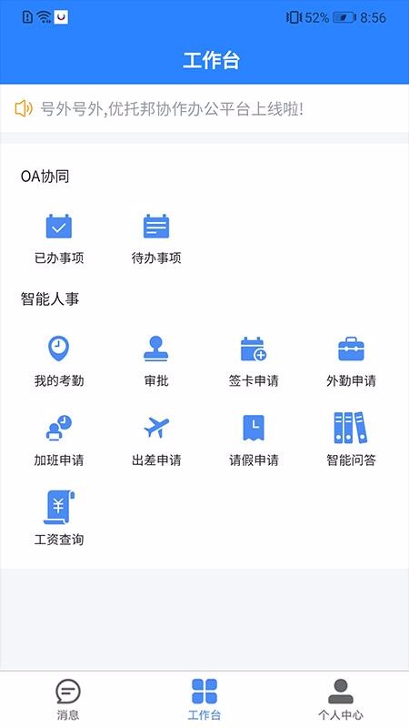Uֻapp-U v1.1.2 ֻ