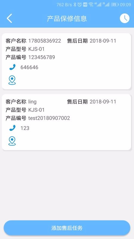 Ÿֻapp-Ÿ v2.1 ׿