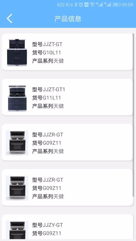 Ÿֻapp-Ÿ v2.1 ׿