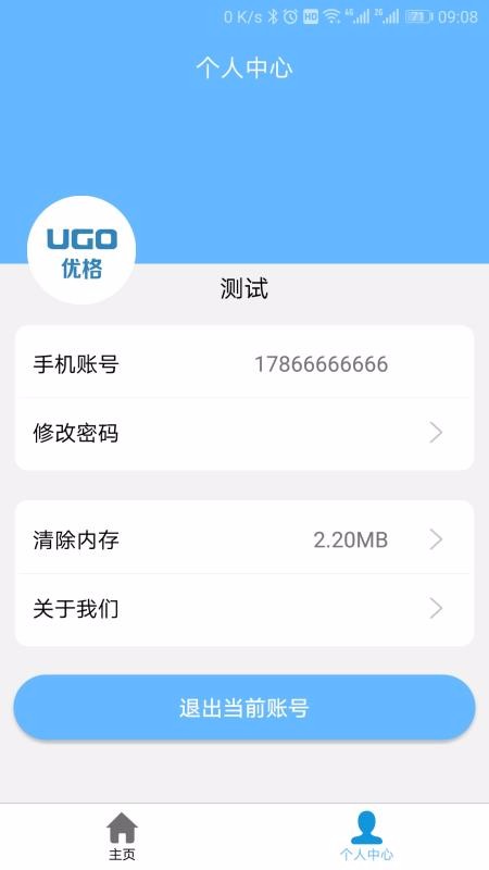 Ÿֻapp-Ÿ v2.1 ׿