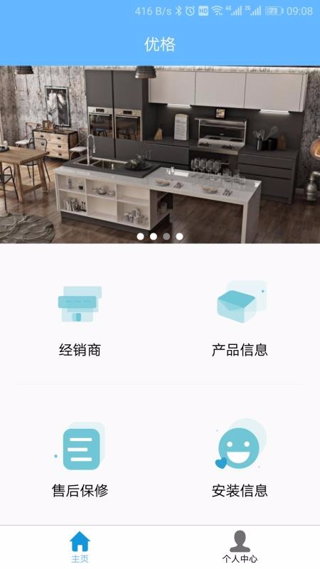 Ÿֻapp-Ÿ v2.1 ׿