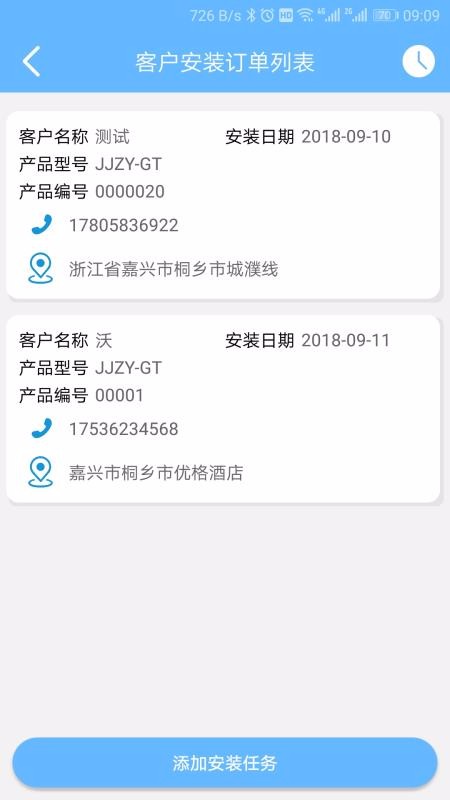 Ÿֻapp-Ÿ v2.1 ׿