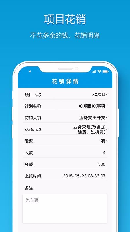 OAֻapp-OA v4.1 ׿