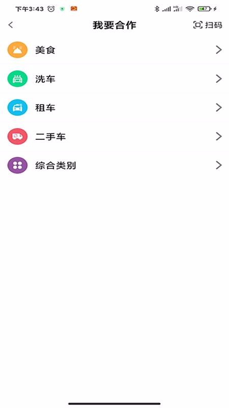 ҵ̼Ұֻapp-ҵ̼Ұ v1.1.0 ׿
