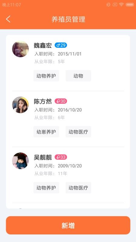 ƹֻapp-ƹ v1.0.0 ׿