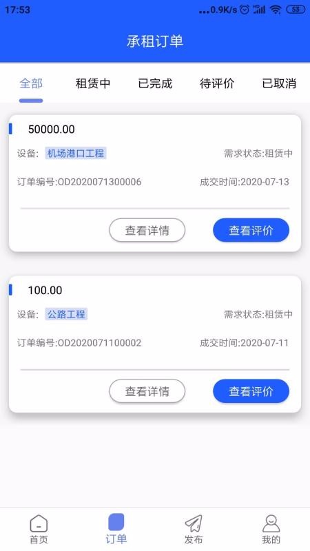 ǻֻapp-ǻ v1.0.1 ׿
