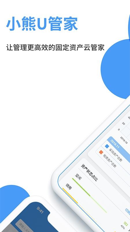 СUֻܼapp-СUܼ v1.1.2 ׿