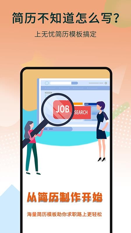 Ǽֻapp-Ǽ v1.0.1 ׿