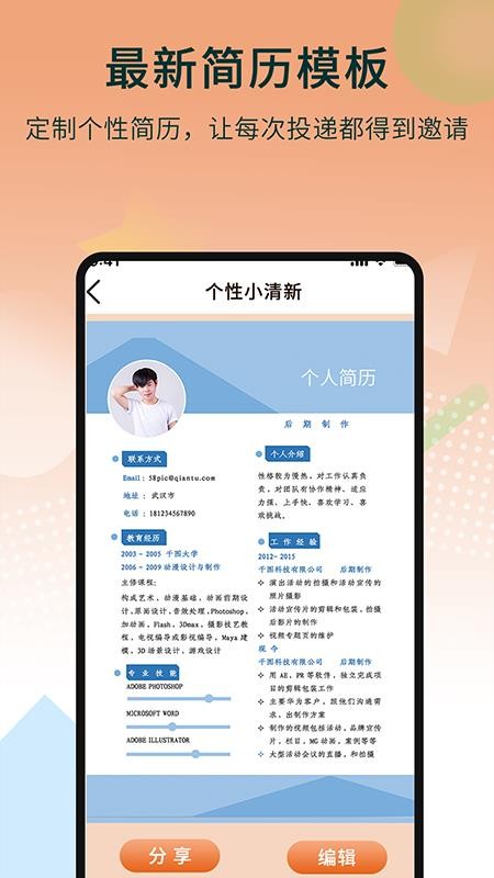 Ǽֻapp-Ǽ v1.0.1 ׿