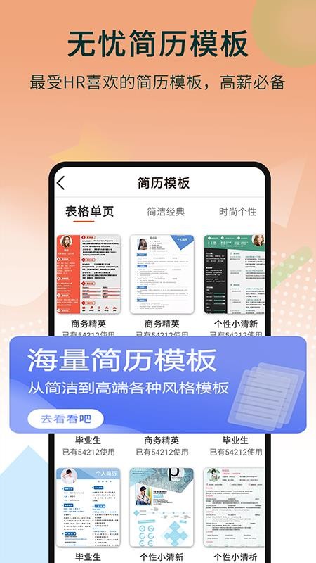 Ǽֻapp-Ǽ v1.0.1 ׿