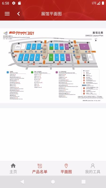 չֻapp-չ v11.1.0 ׿