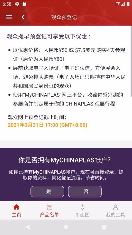 չֻapp-չ v11.1.0 ׿