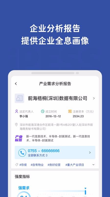 iPESSֻapp-iPESS v1.7.3 ֻ