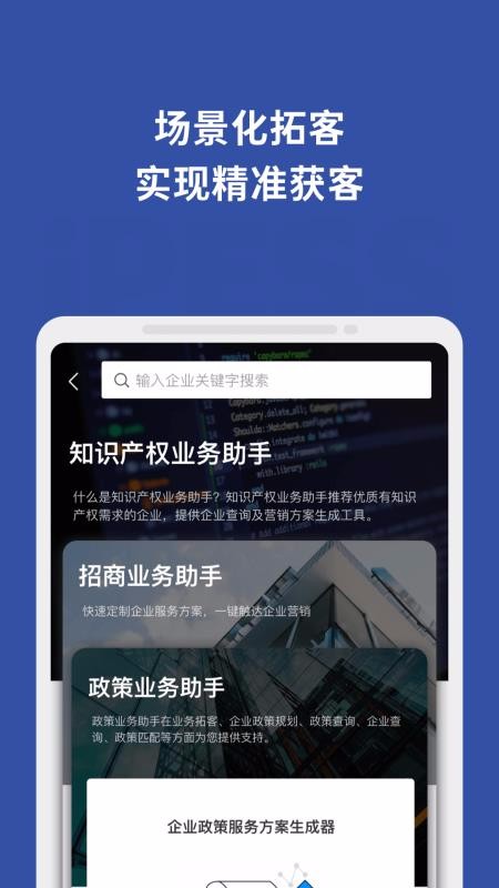 iPESSֻapp-iPESS v1.7.3 ֻ