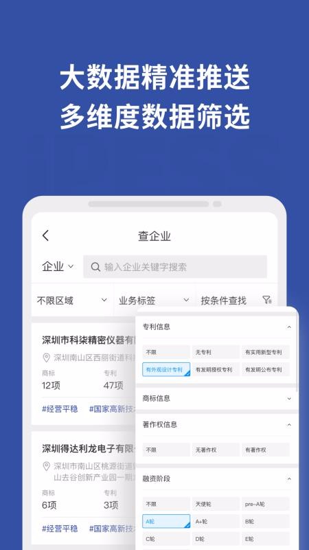 iPESSֻapp-iPESS v1.7.3 ֻ