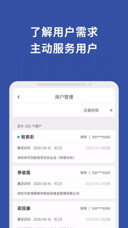 iPESSֻapp-iPESS v1.7.3 ֻ