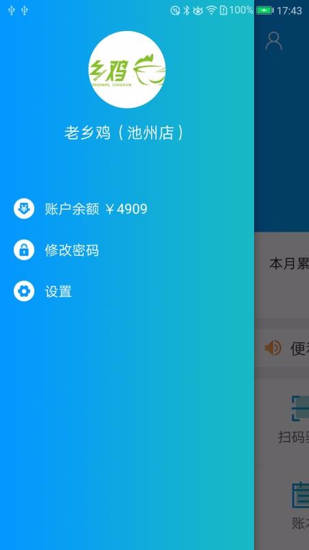 ŵƹֻapp-ŵƹ v1.1.8 ֻ