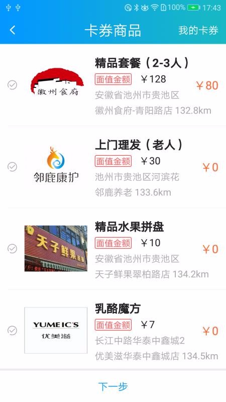 ŵƹֻapp-ŵƹ v1.1.8 ֻ