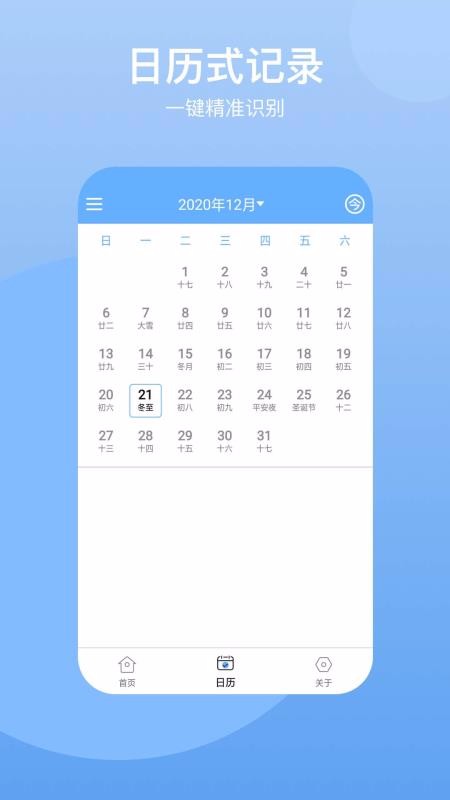 ȫɨCSֻapp-ȫɨCS v2.0.0 ֻ