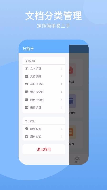 ȫɨCSֻapp-ȫɨCS v2.0.0 ֻ