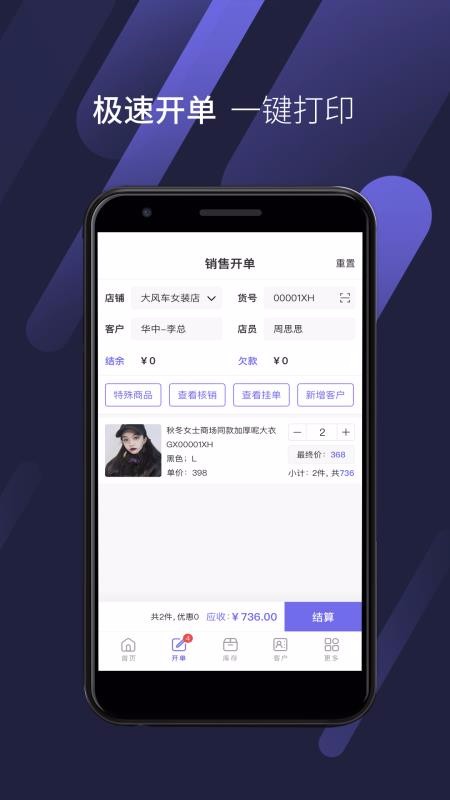 ±ֻapp-± v1.1.11 ֻ