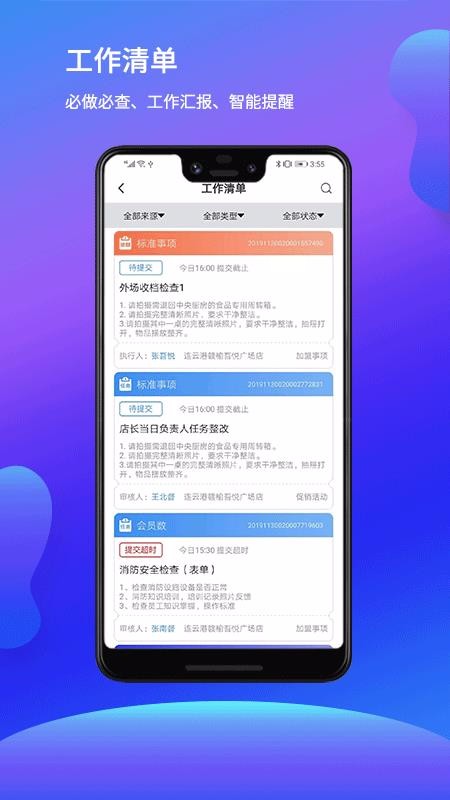 īֻapp-ī v1.10.5.2 ׿