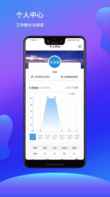 īֻapp-ī v1.10.5.2 ׿