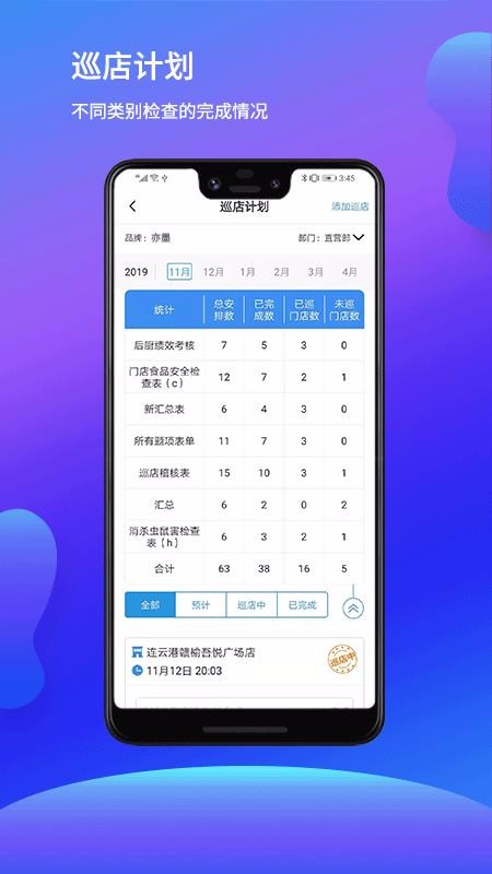 īֻapp-ī v1.10.5.2 ׿