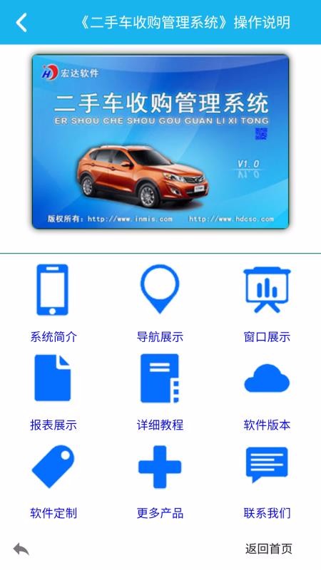 չϵͳֻapp-չϵͳ v5.1.0 ׿
