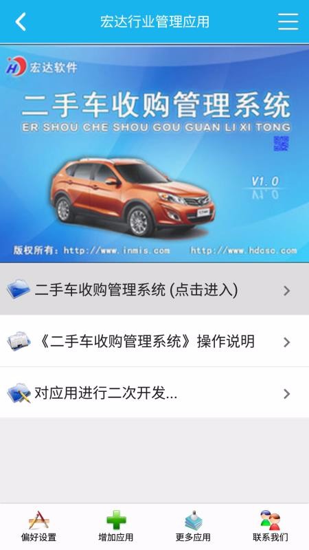 չϵͳֻapp-չϵͳ v5.1.0 ׿
