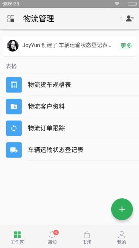 Ʊֻapp-Ʊ v4.5.28 ֻ