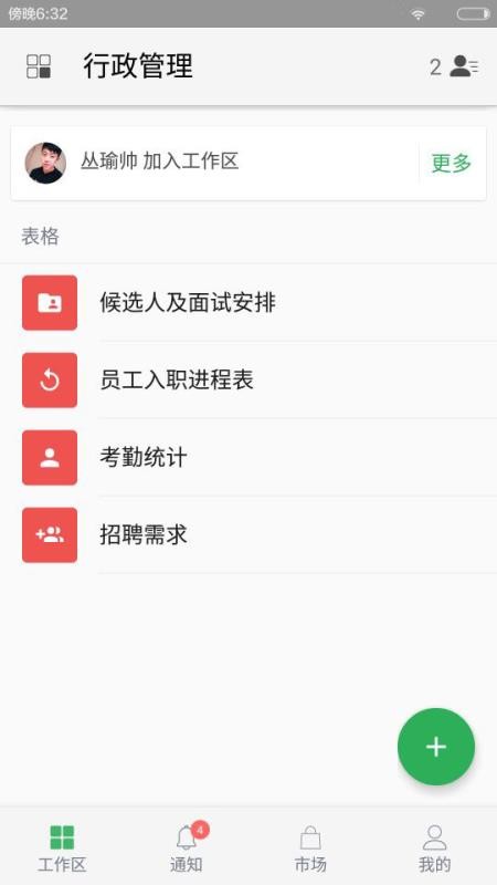 Ʊֻapp-Ʊ v4.5.28 ֻ