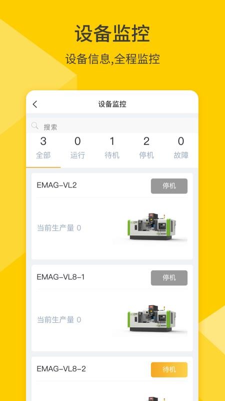 F+IoTֻapp-F+IoT v2.1.5 ׿