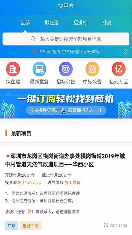 Ҽ׷ֻapp-Ҽ׷ v1.0.7 ׿