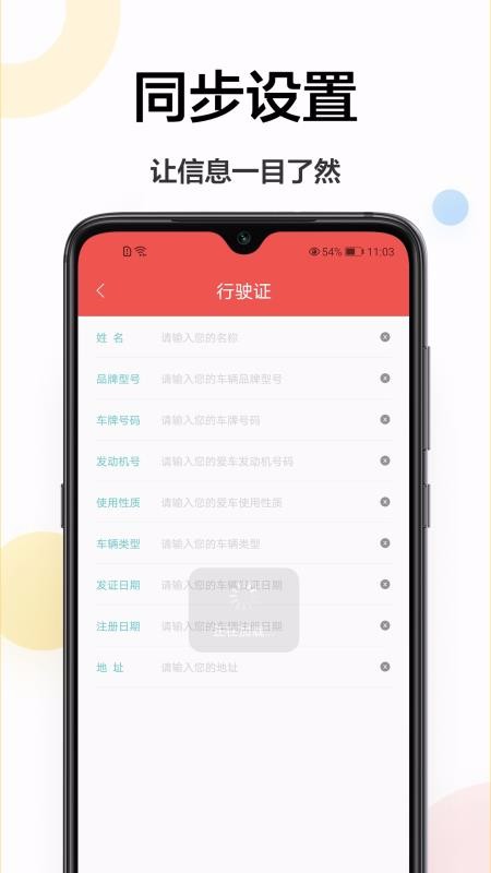 ȫɨֻapp-ȫɨ v1.0.1 ׿