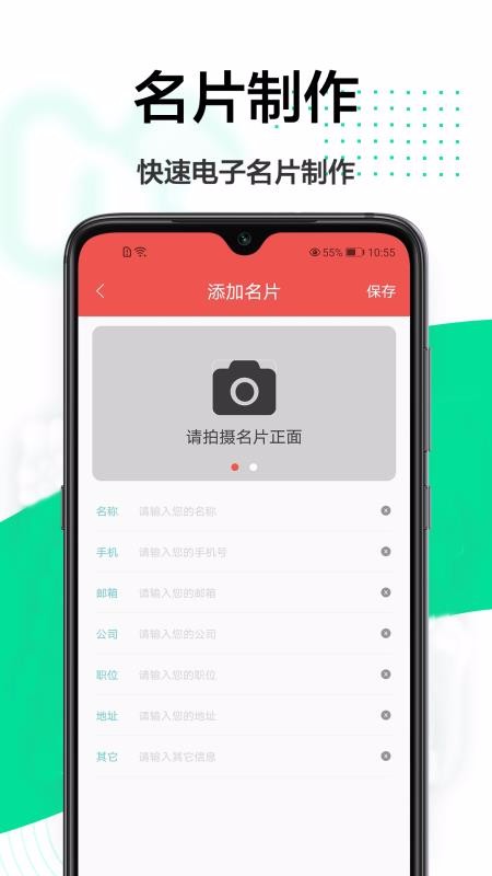 ȫɨֻapp-ȫɨ v1.0.1 ׿