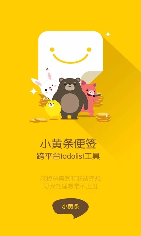 Сֻapp-С v3.0.3 ֻ