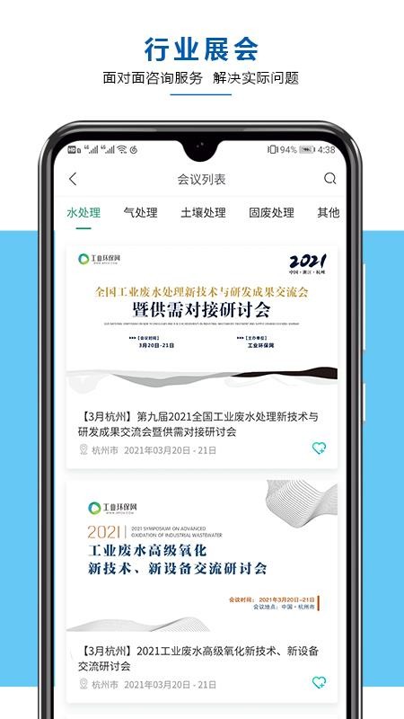 ҵֻapp-ҵ v1.0.2 ֻ