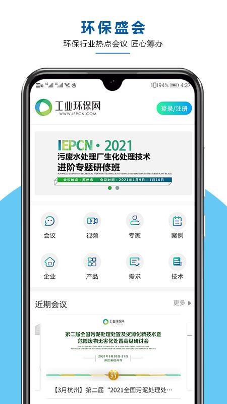 ҵֻapp-ҵ v1.0.2 ֻ