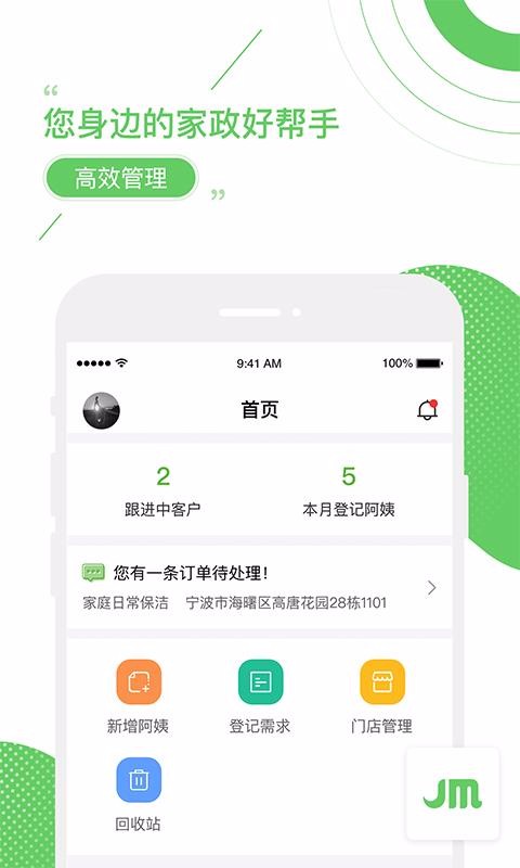 ϵͳֻapp-ϵͳ v2.0.0 ׿